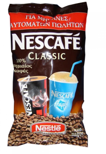 Nescafe_classic_copy__1550730355_56.jpg