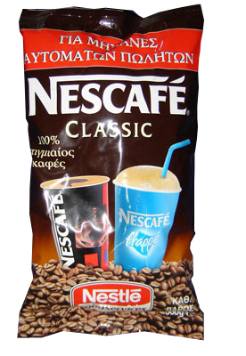 Nescafe - Αυτόματων πωλητών Nescafe - Αυτόματων πωλητών