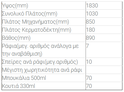 Καταγραφή13