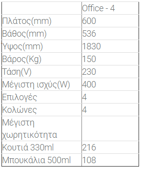 Καταγραφή15